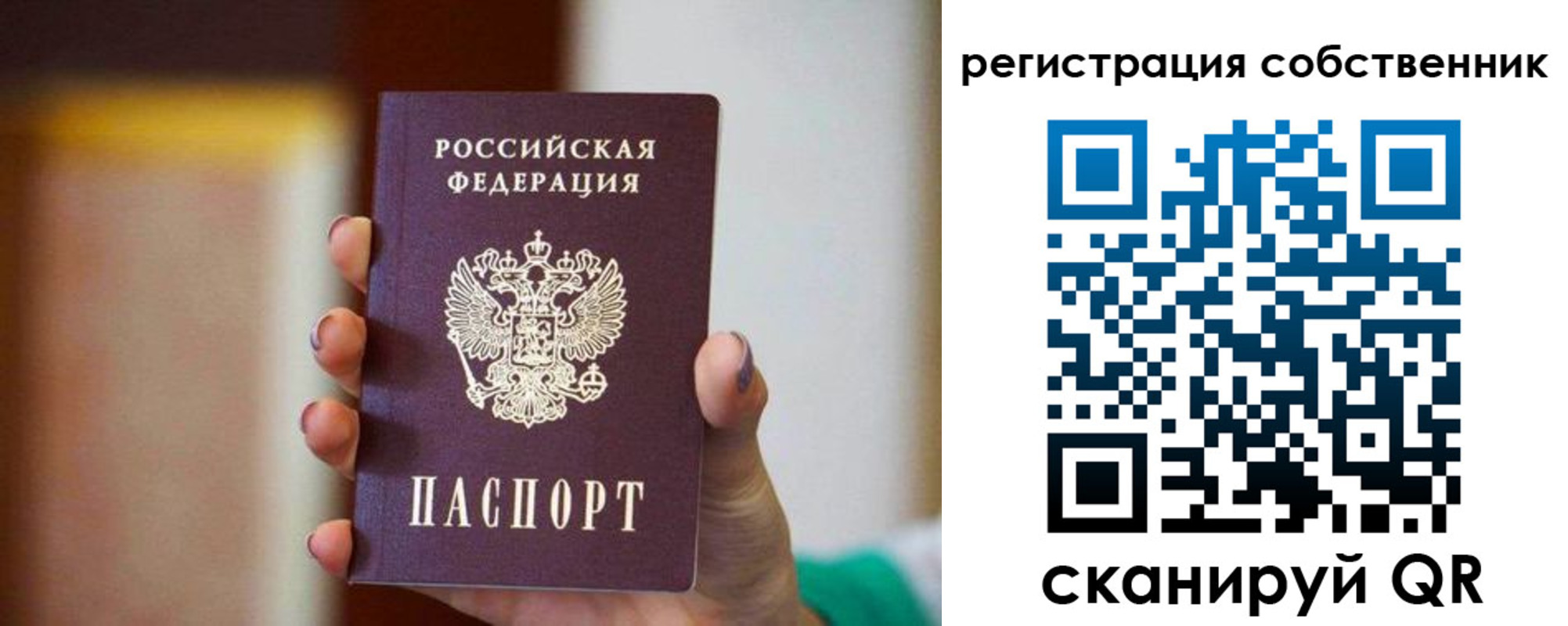 пропишу в квартире в Хвалынске
